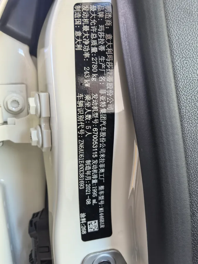 2022 Maserati Levante 2.0T 330HP L4 8AT,autocango,china used car exporter,china ev exporter,chinese used car exporter,chinese used ev exporter