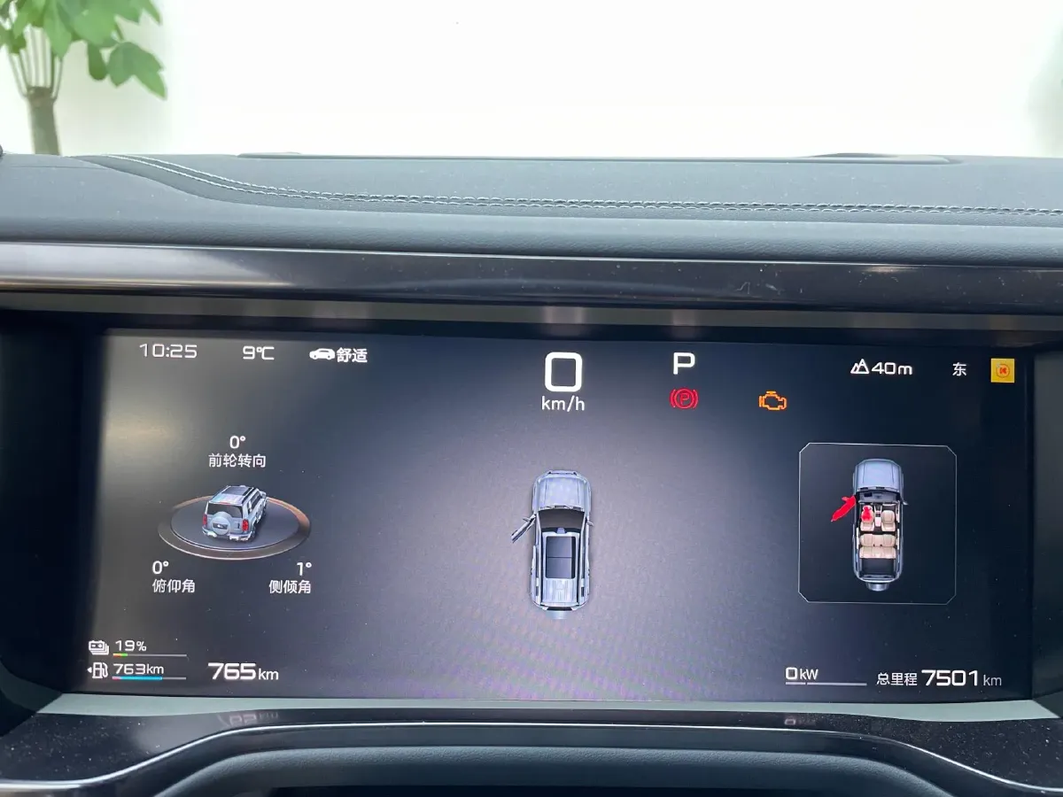 2025 FangChengBao Bao 5 1.5T 194HP L4 E-CVT PHEV 31.8KWH,autocango,china used car exporter,china ev exporter,chinese used car exporter,chinese used ev exporter