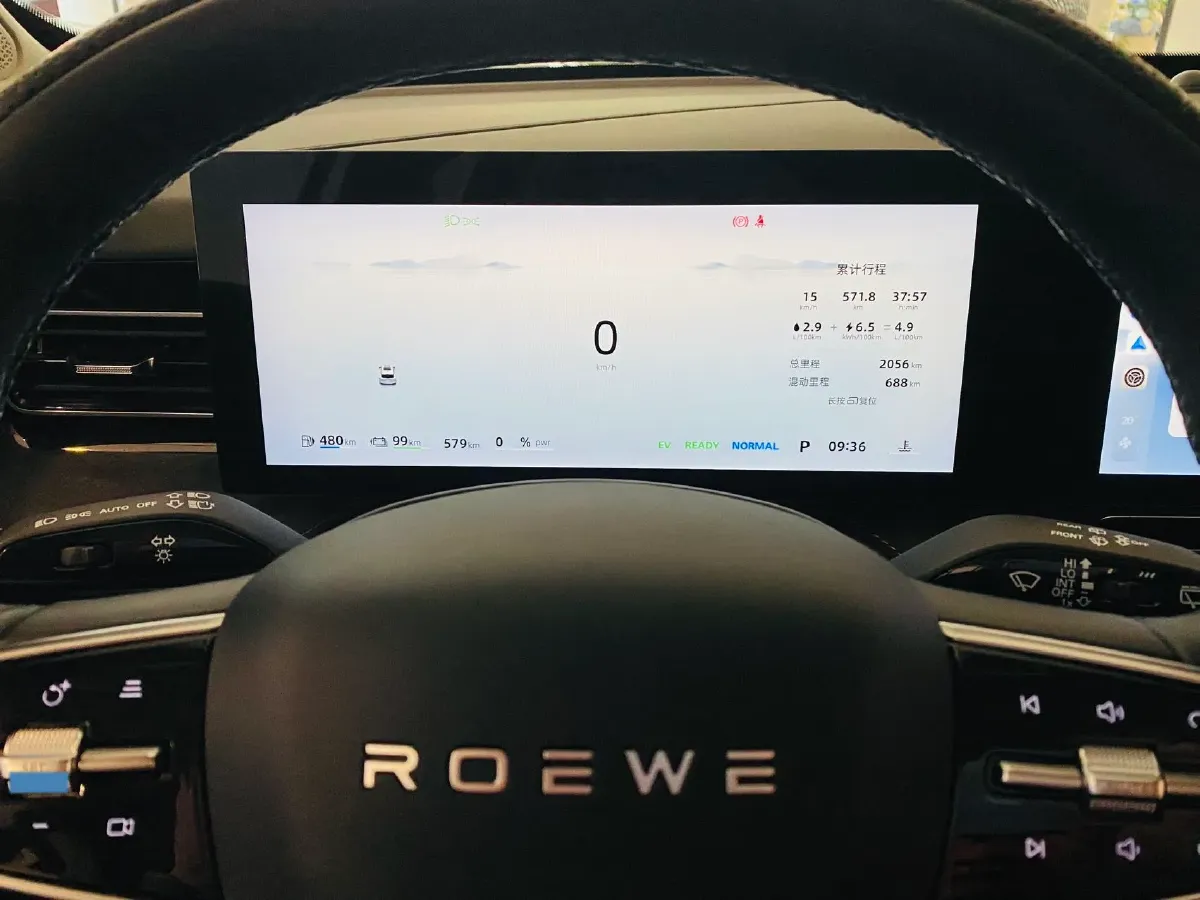 2024 Roewe D5X DMH 1.5T 150HP L4 2DHT PHEV 21.4KWH,autocango,china used car exporter,china ev exporter,chinese used car exporter,chinese used ev exporter