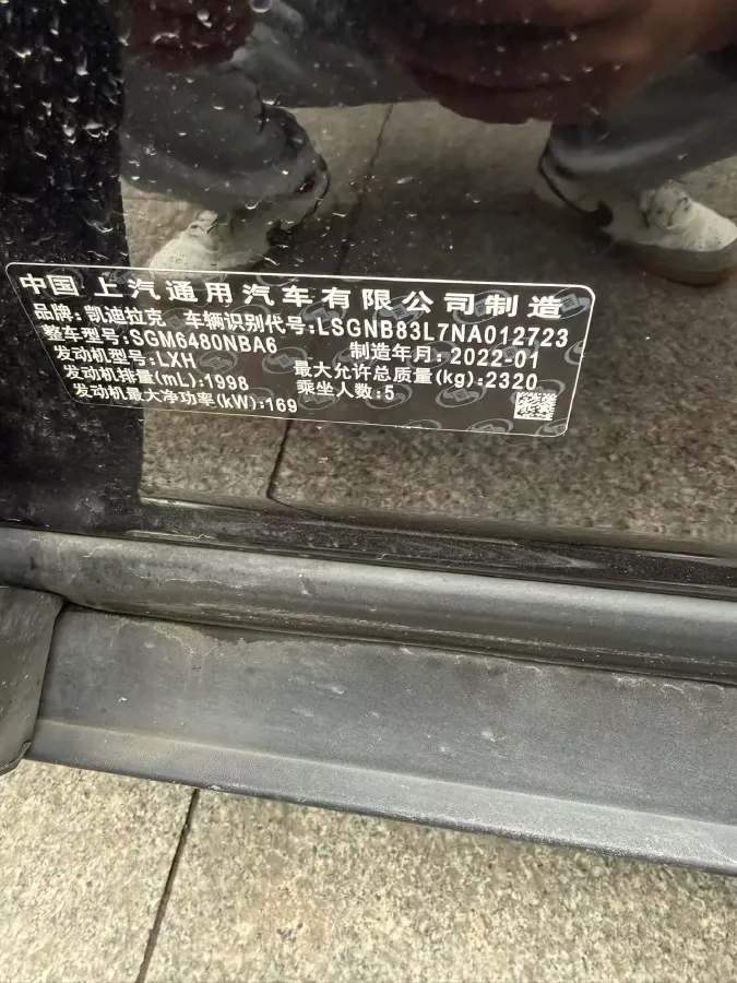 2022 Cadillac XT5 2.0T 237HP L4 9AT,autocango,china used car exporter,china ev exporter,chinese used car exporter,chinese used ev exporter