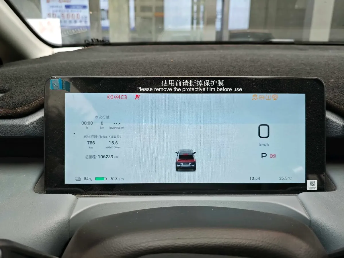 2023 Aion Y BEV 51.9KWH,autocango,china used car exporter,china ev exporter,chinese used car exporter,chinese used ev exporter