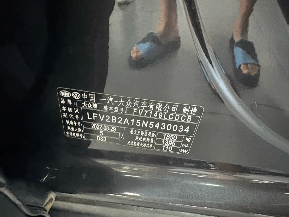 2022 Volkswagen T-Roc 1.4T 150HP L4 7DCT,autocango,china used car exporter,china ev exporter,chinese used car exporter,chinese used ev exporter