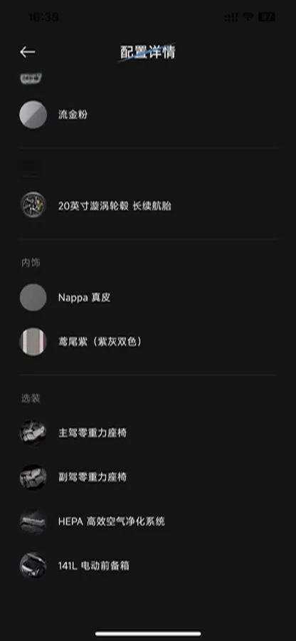 2025 MI YU7 BEV,autocango,china used car exporter,china ev exporter,chinese used car exporter,chinese used ev exporter