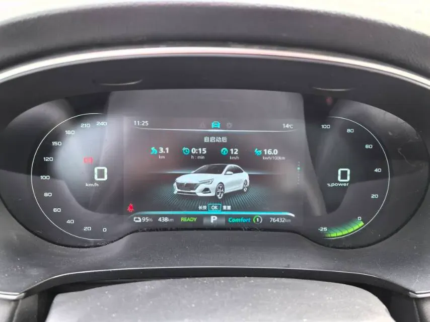 2022 Roewe RX5 eMAX 1.5T 169HP L4 AMT PHEV 16.6KWH,autocango,china used car exporter,china ev exporter,chinese used car exporter,chinese used ev exporter