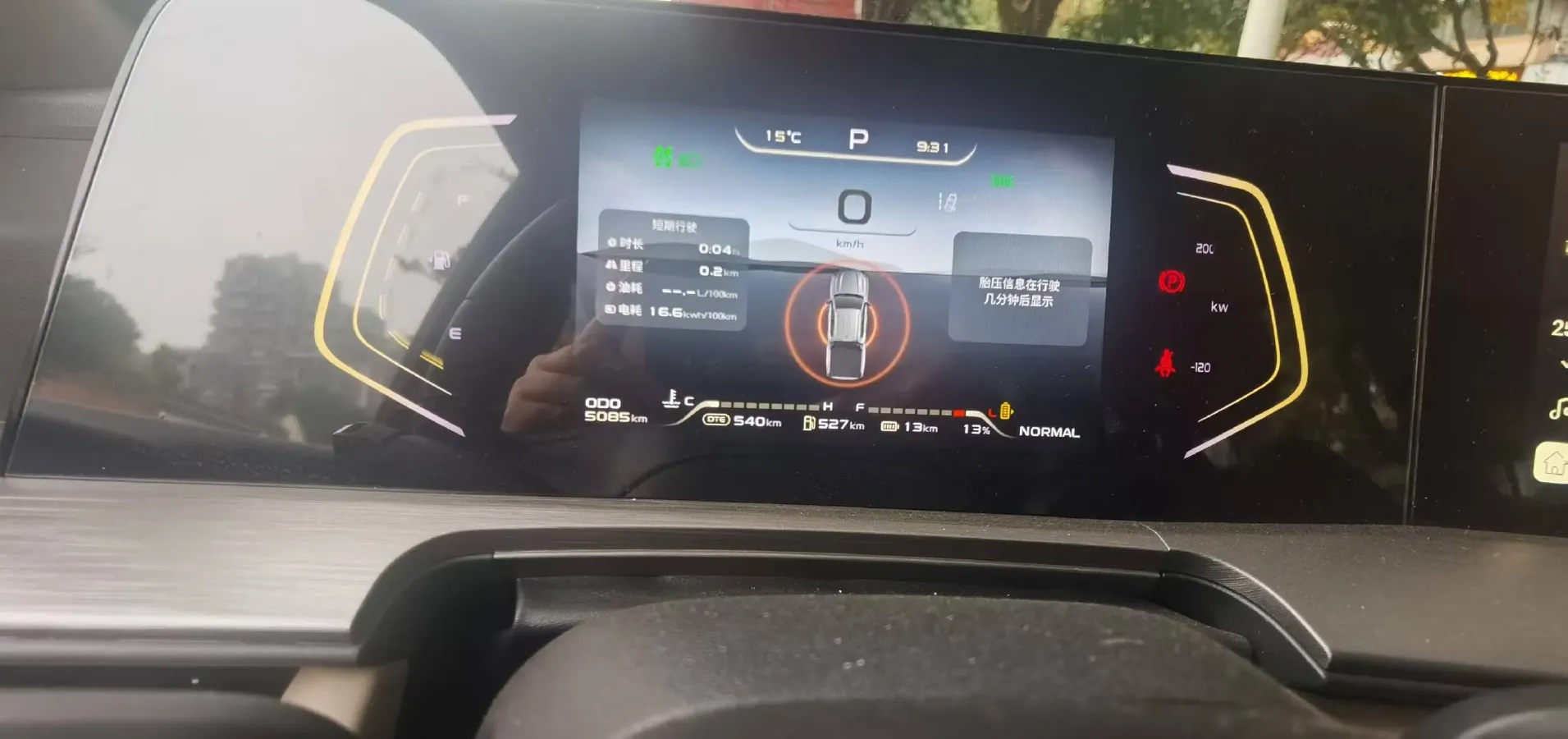 2025 ChangAn QiYuan Hunter K50 REEV 190HP REEV,autocango,china used car exporter,china ev exporter,chinese used car exporter,chinese used ev exporter