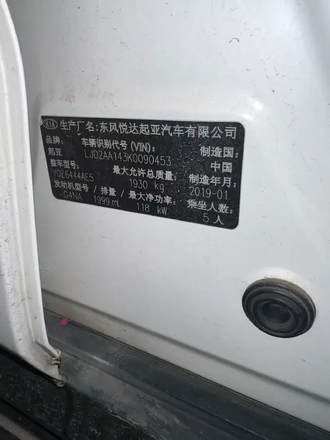 2018 Kia Sportage R 2.0L 160HP L4 6AT,autocango,china used car exporter,china ev exporter,chinese used car exporter,chinese used ev exporter