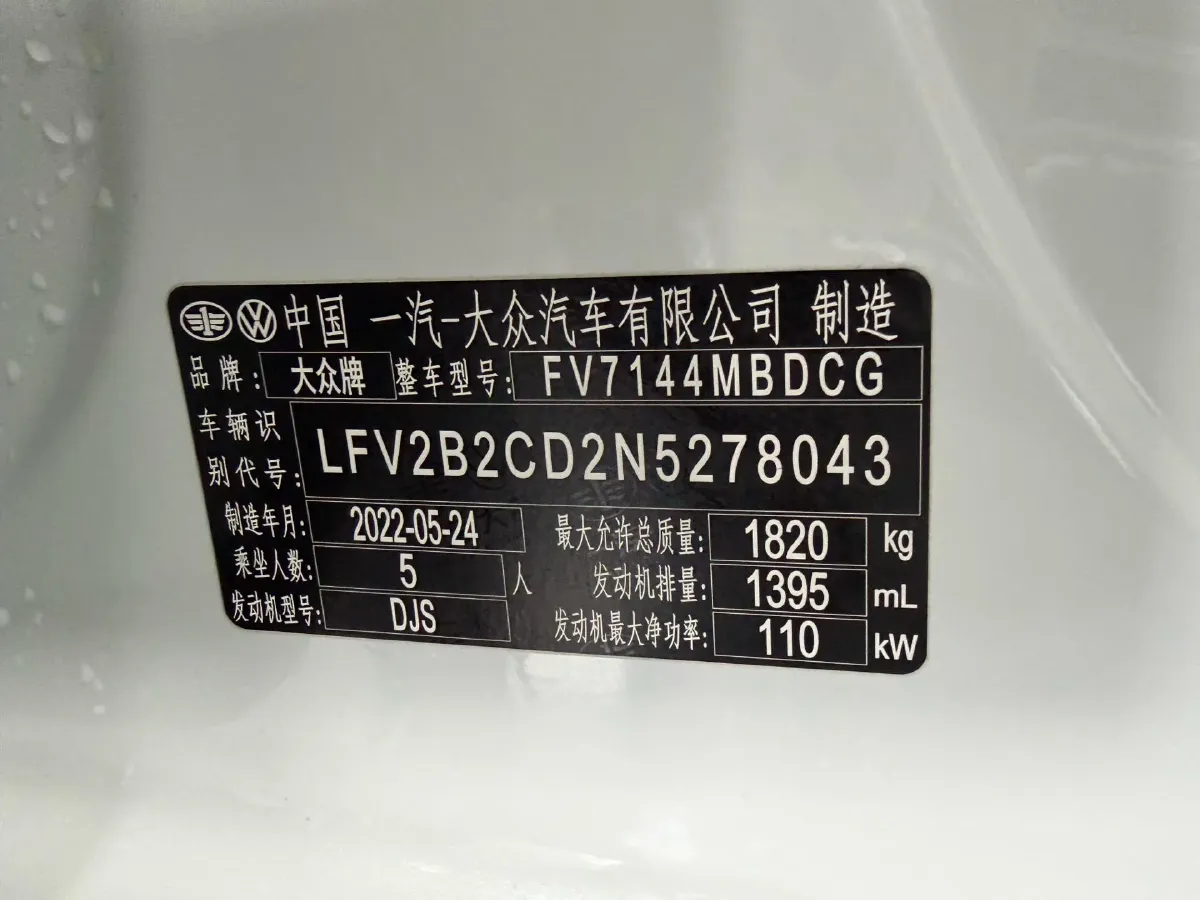 2021 Volkswagen Golf 1.4T 150HP L4 7DCT,autocango,china used car exporter,china ev exporter,chinese used car exporter,chinese used ev exporter