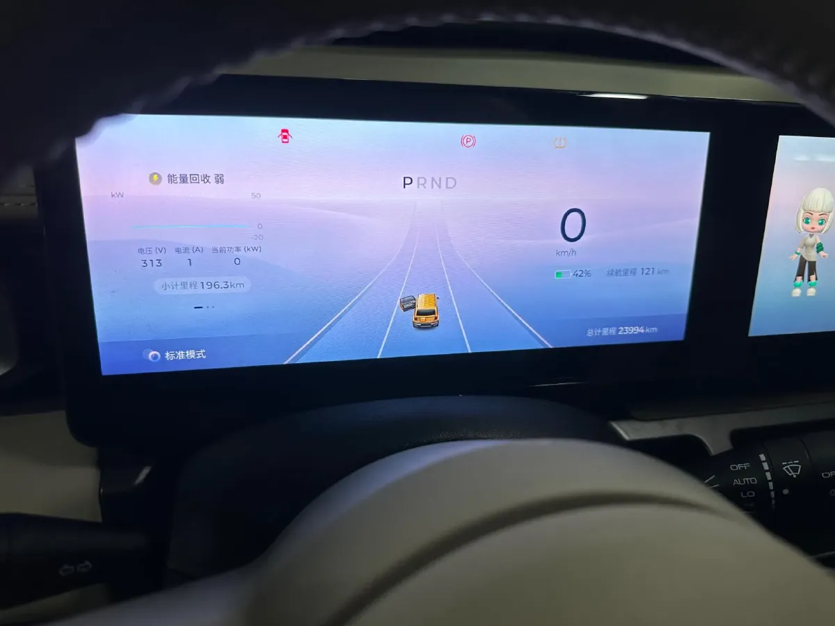 2023 BaoJun Yep BEV 28.1KWH,autocango,china used car exporter,china ev exporter,chinese used car exporter,chinese used ev exporter