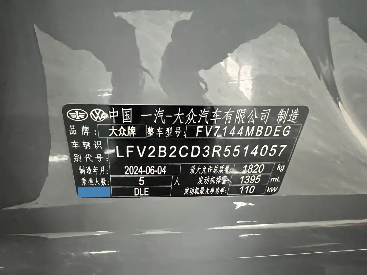 2023 Volkswagen Golf 1.4T 150HP L4 7DCT,autocango,china used car exporter,china ev exporter,chinese used car exporter,chinese used ev exporter