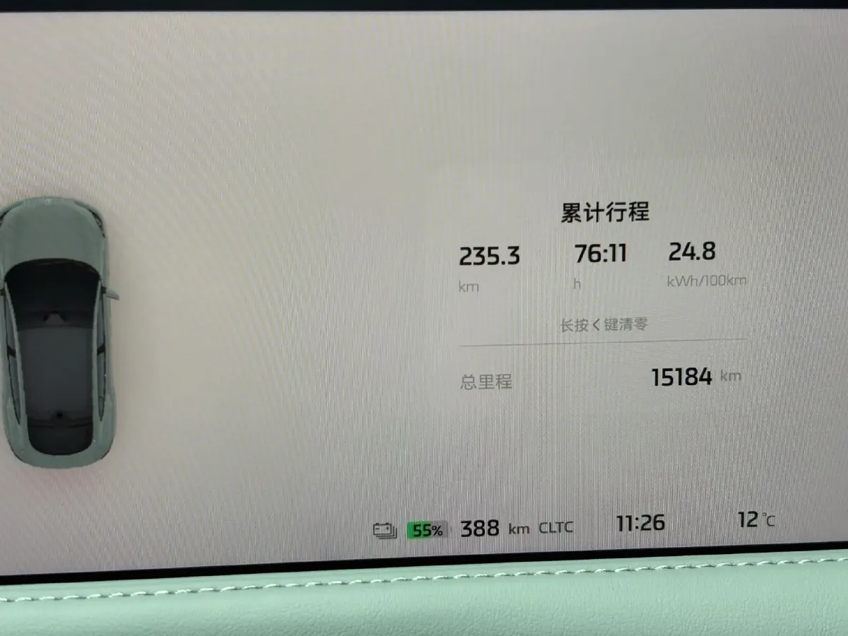 2023 IM LS6 BEV 100KWH,autocango,china used car exporter,china ev exporter,chinese used car exporter,chinese used ev exporter