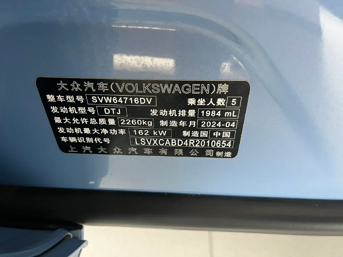 2024 Volkswagen Tiguan L 2.0T 220HP L4 7DCT,autocango,china used car exporter,china ev exporter,chinese used car exporter,chinese used ev exporter