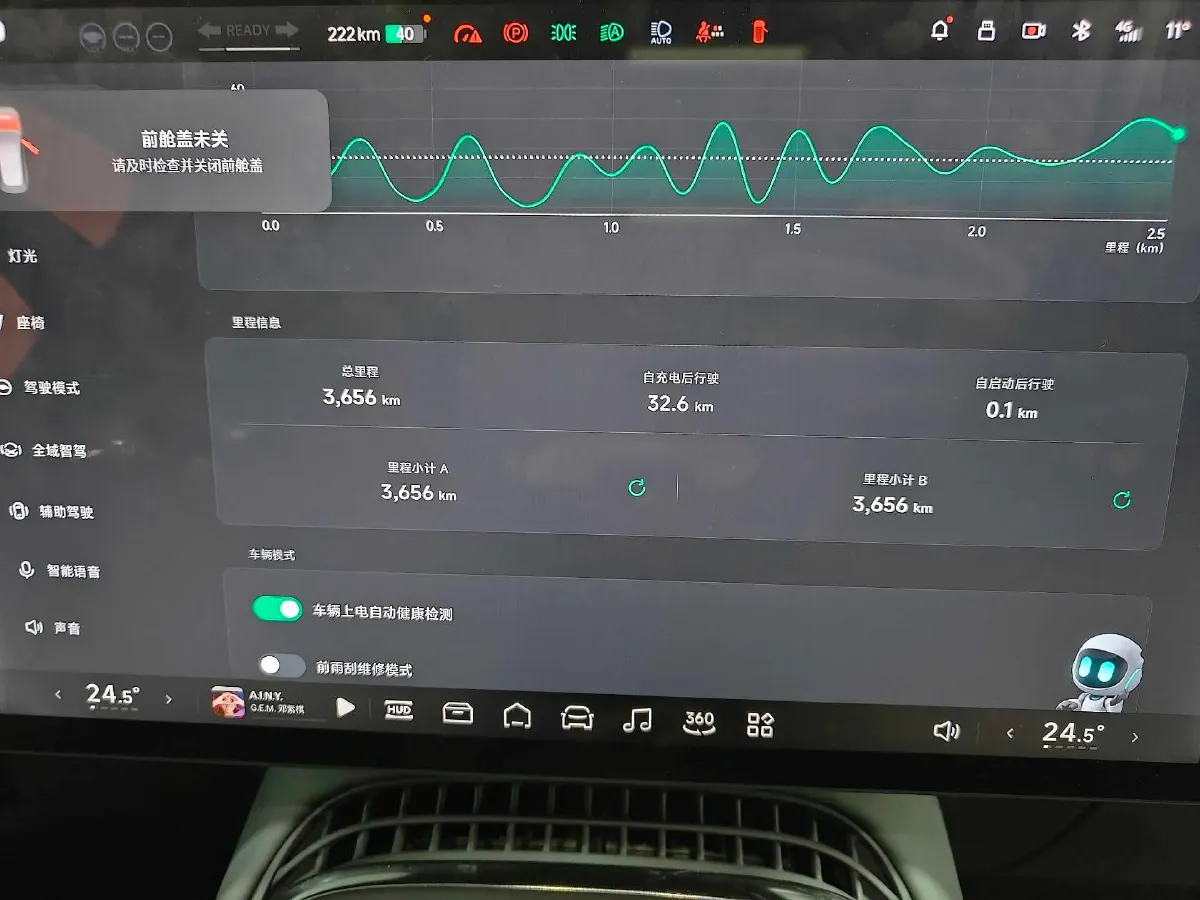 2025 Xpeng G7 BEV,autocango,china used car exporter,china ev exporter,chinese used car exporter,chinese used ev exporter