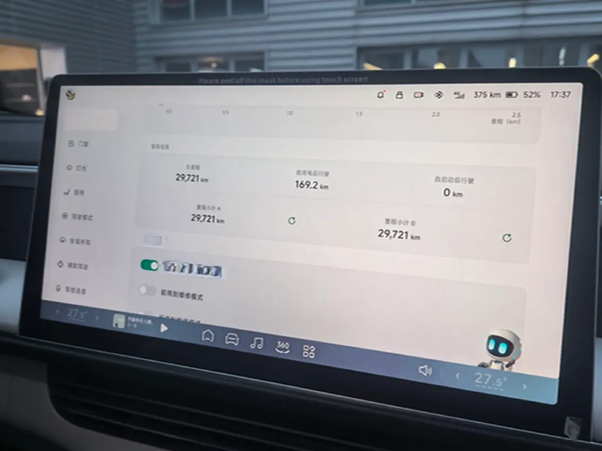 2023 Xpeng G6 BEV 87.5KWH,autocango,china used car exporter,china ev exporter,chinese used car exporter,chinese used ev exporter