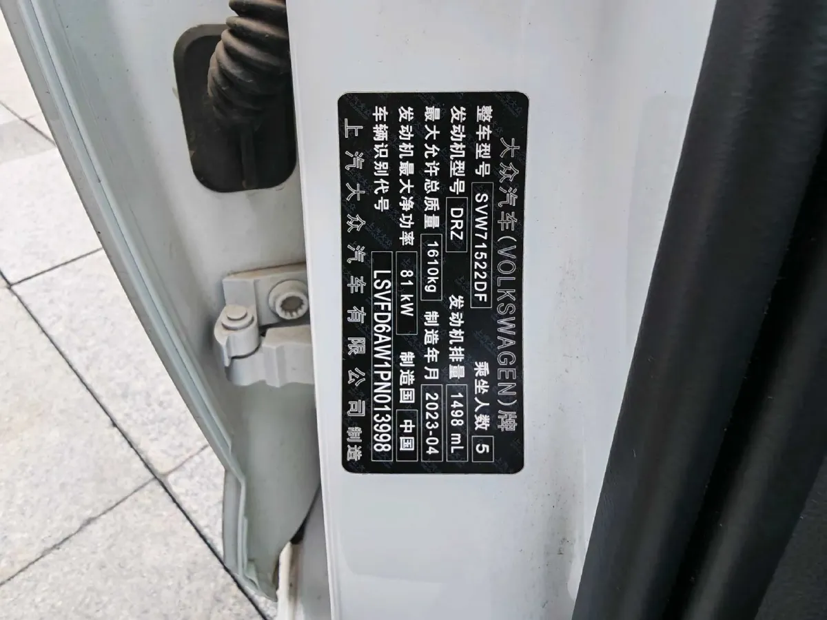 2023 Volkswagen Polo 1.5L 110HP L4 6AT,autocango,china used car exporter,china ev exporter,chinese used car exporter,chinese used ev exporter