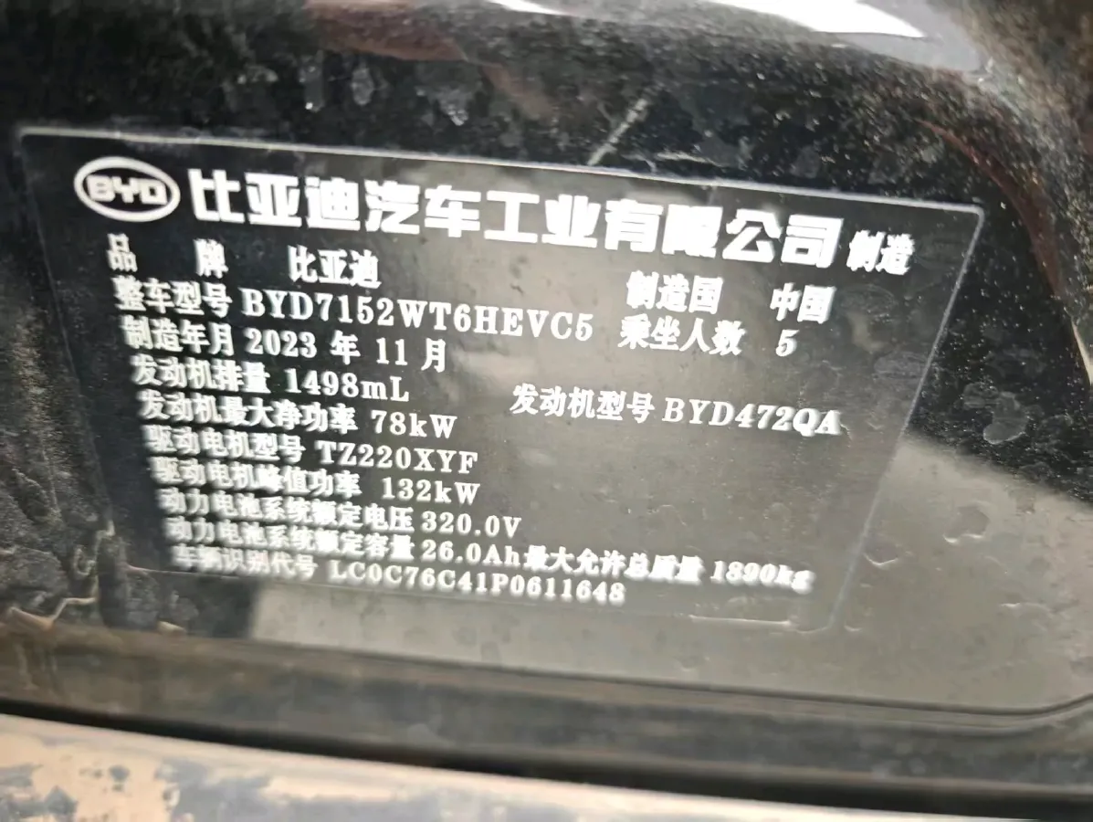 2022 Roewe RX5 MAX 1.5T 181HP L4 6AT,autocango,china used car exporter,china ev exporter,chinese used car exporter,chinese used ev exporter
