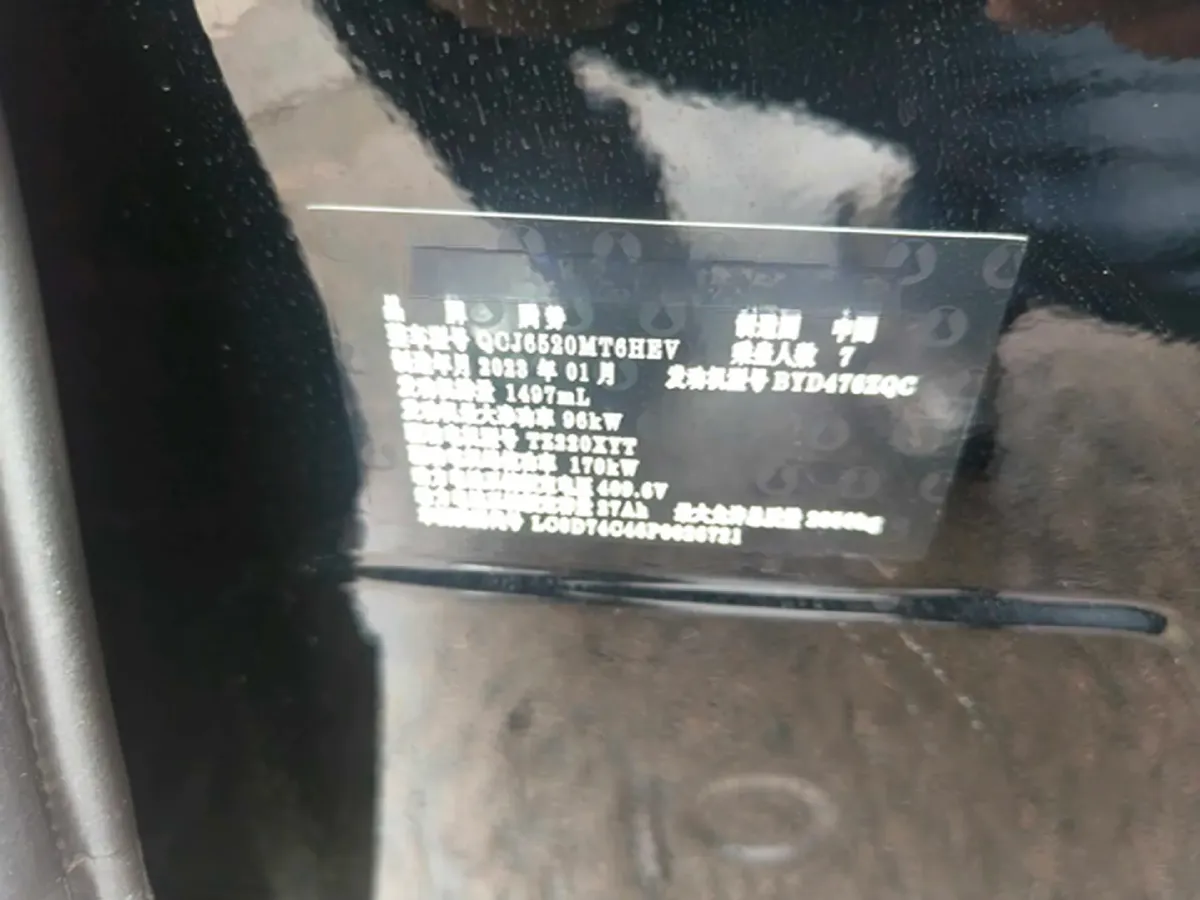 2023 Denza D9 1.5T 139HP L4 E-CVT PHEV 20.39KWH,autocango,china used car exporter,china ev exporter,chinese used car exporter,chinese used ev exporter