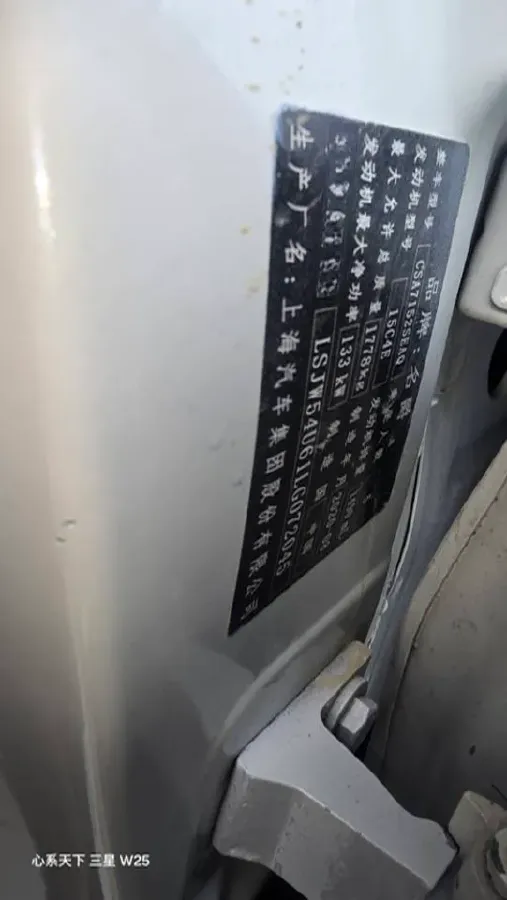 2020 MG MG6 1.5T 181HP L4 7DCT,autocango,china used car exporter,china ev exporter,chinese used car exporter,chinese used ev exporter