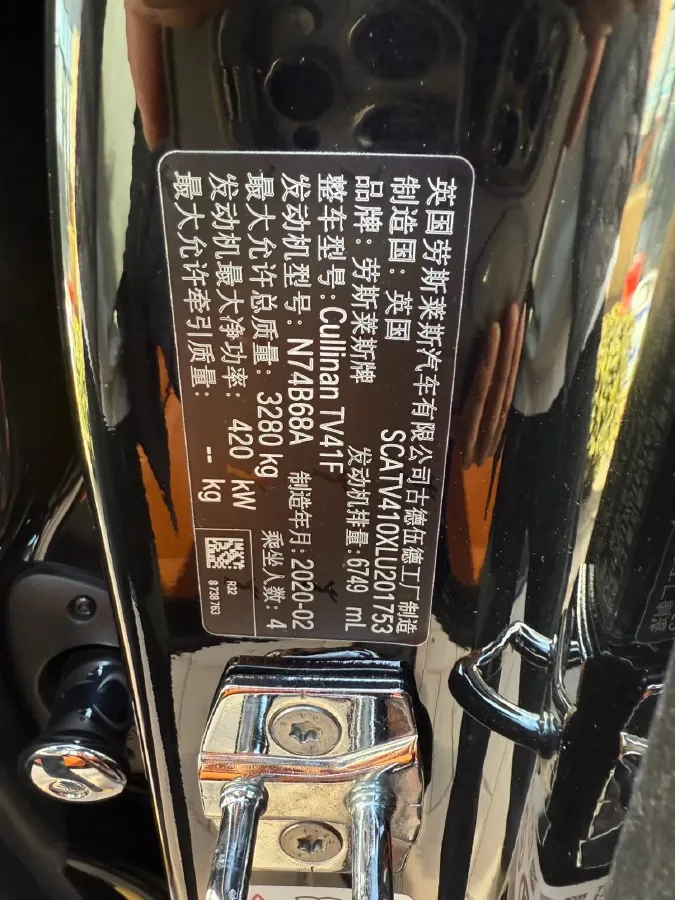 2018 Rolls-Royce Cullinan 6.7T 571HP V12 8AT,autocango,china used car exporter,china ev exporter,chinese used car exporter,chinese used ev exporter