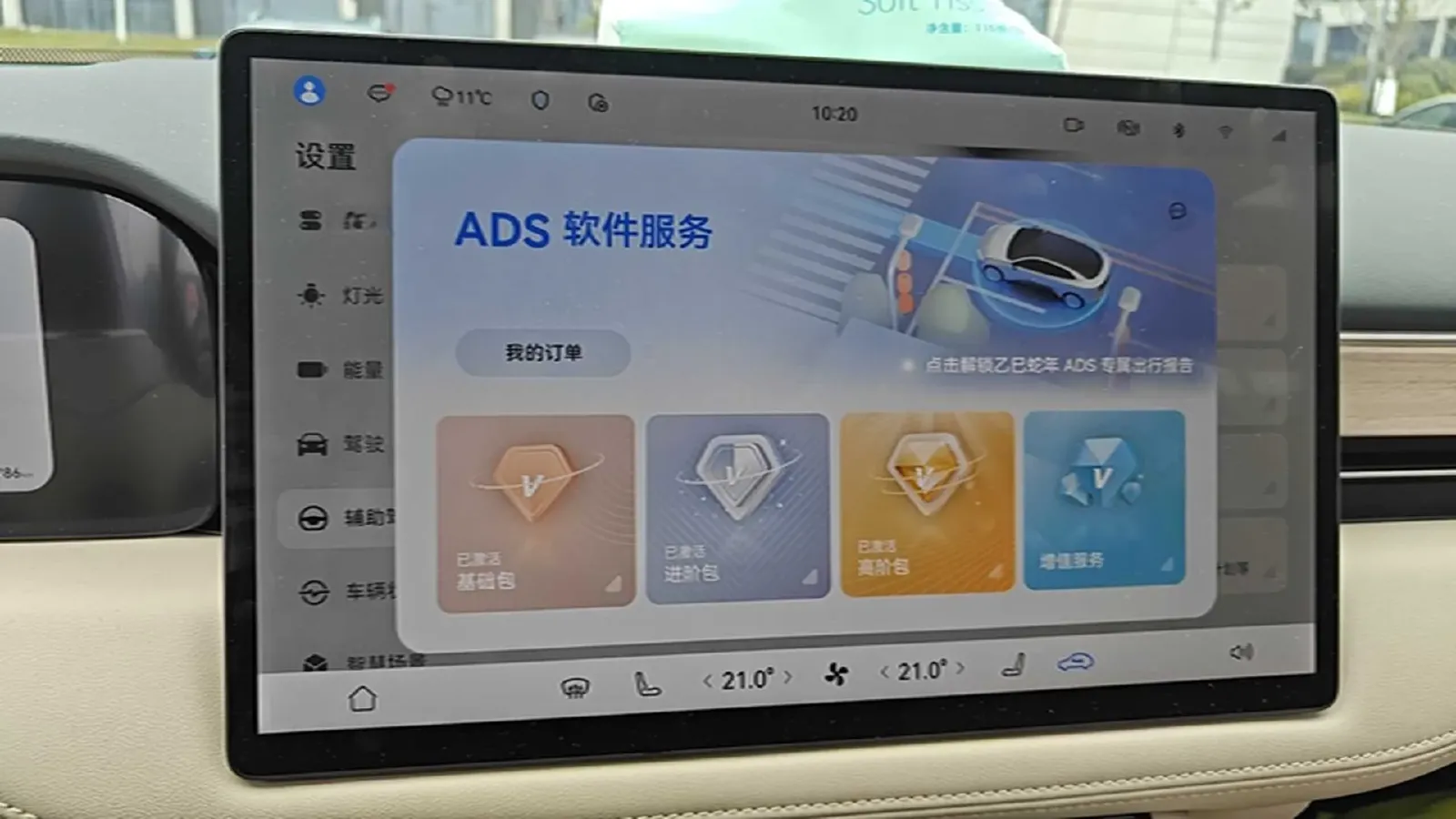 2024 AITO AITO M5 1.5T 152HP L4 REEV 42KWH,autocango,china used car exporter,china ev exporter,chinese used car exporter,chinese used ev exporter