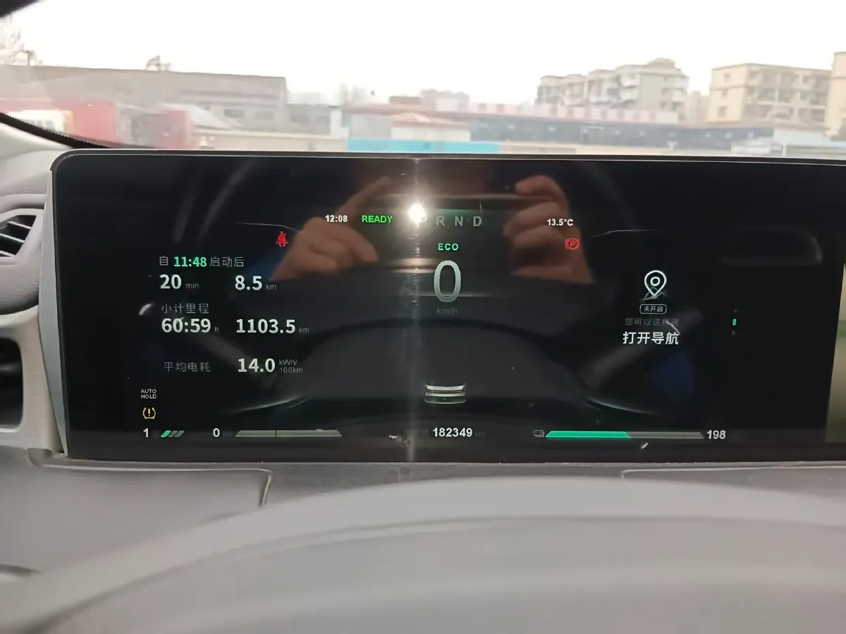 2022 Venucia Grand V 1.5T 190HP L4 7DCT,autocango,china used car exporter,china ev exporter,chinese used car exporter,chinese used ev exporter