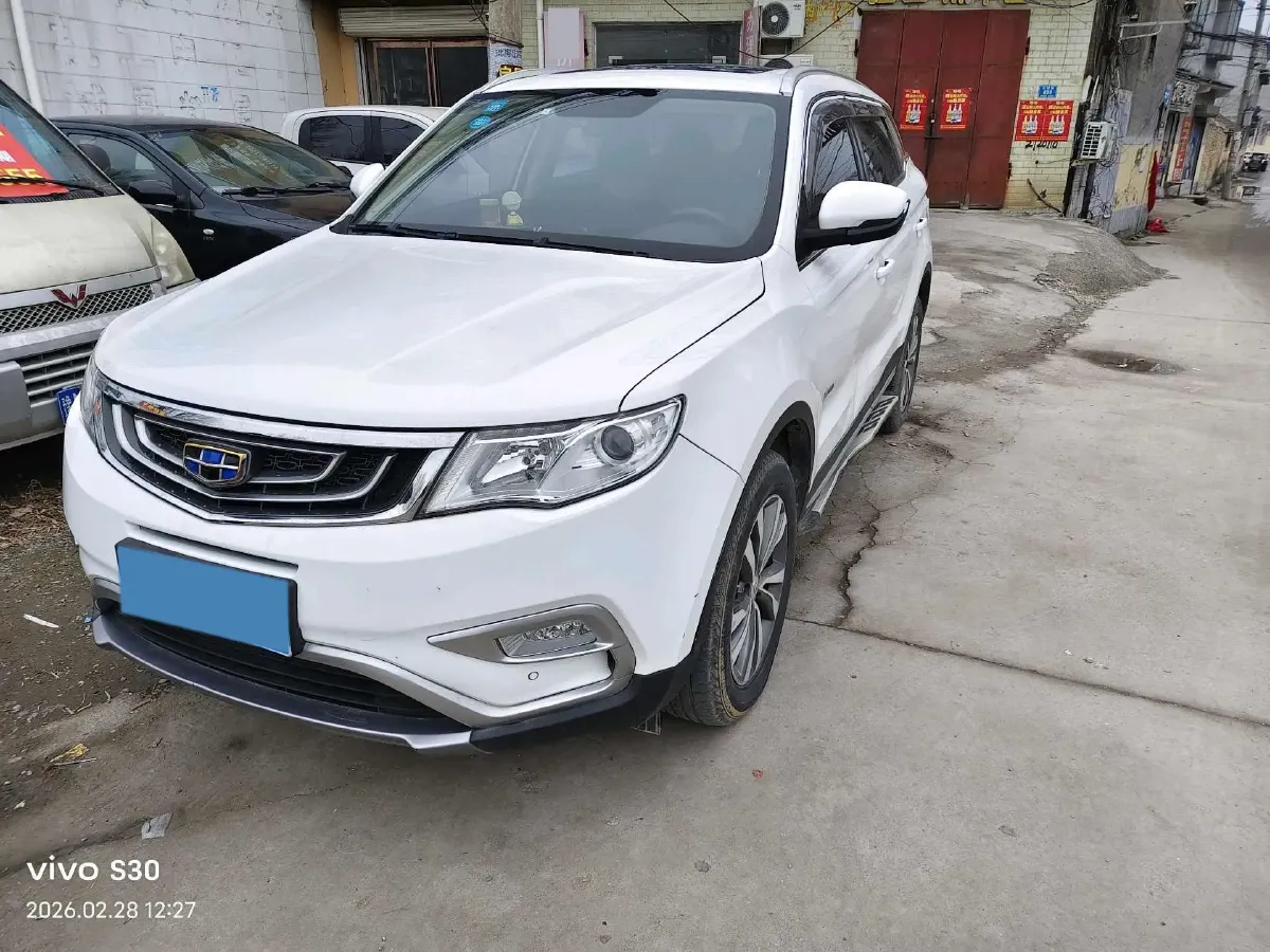2016 Geely Azkarra 1.8T 184HP L4 6AT,autocango,china used car exporter,china ev exporter,chinese used car exporter,chinese used ev exporter