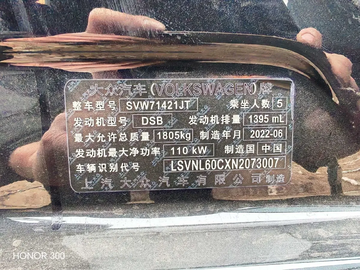 2023 Volkswagen Lavida 1.4T 150HP L4 7DCT,autocango,china used car exporter,china ev exporter,chinese used car exporter,chinese used ev exporter