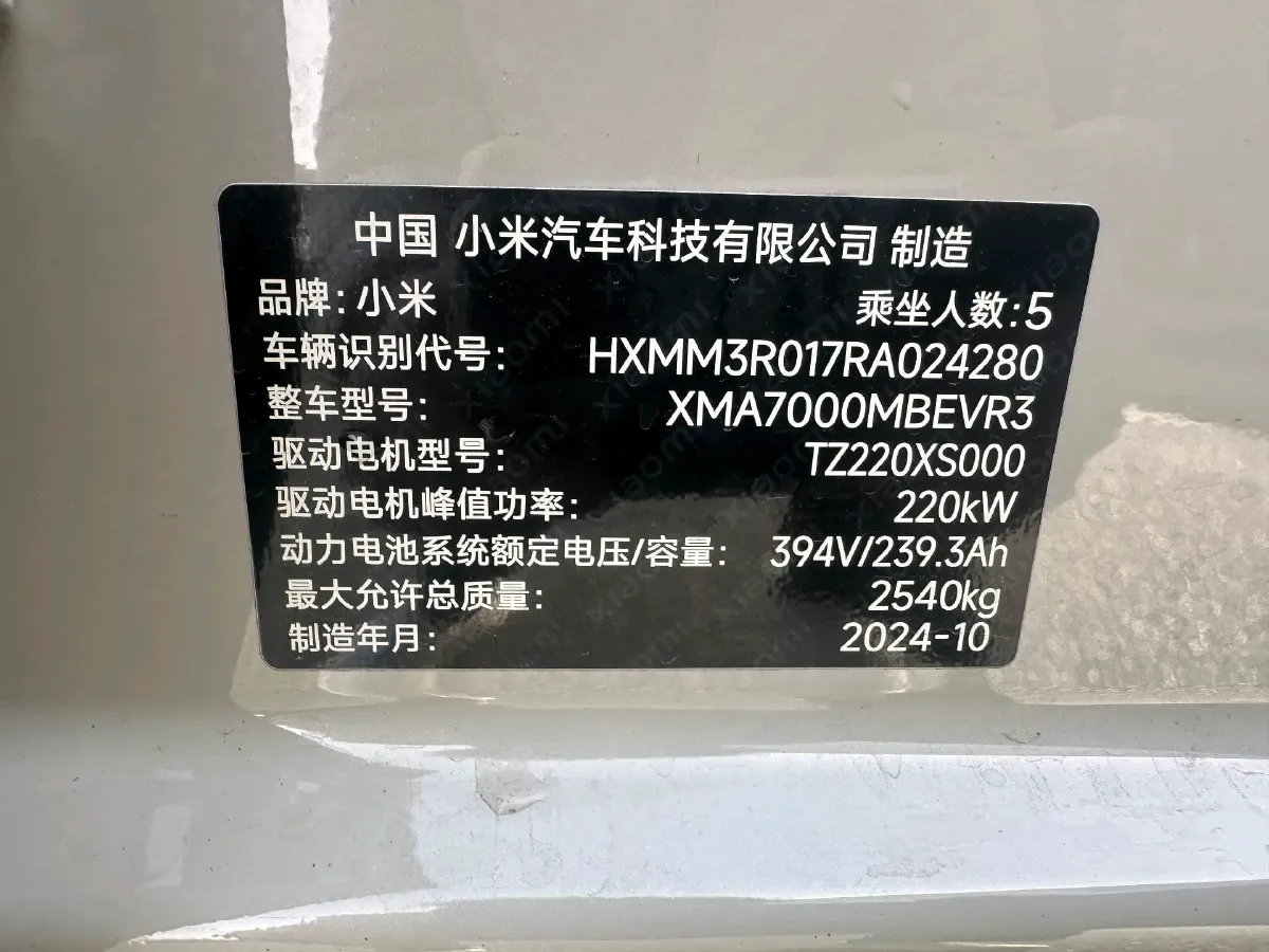 2024 MI SU7 BEV 94.3KWH,autocango,china used car exporter,china ev exporter,chinese used car exporter,chinese used ev exporter