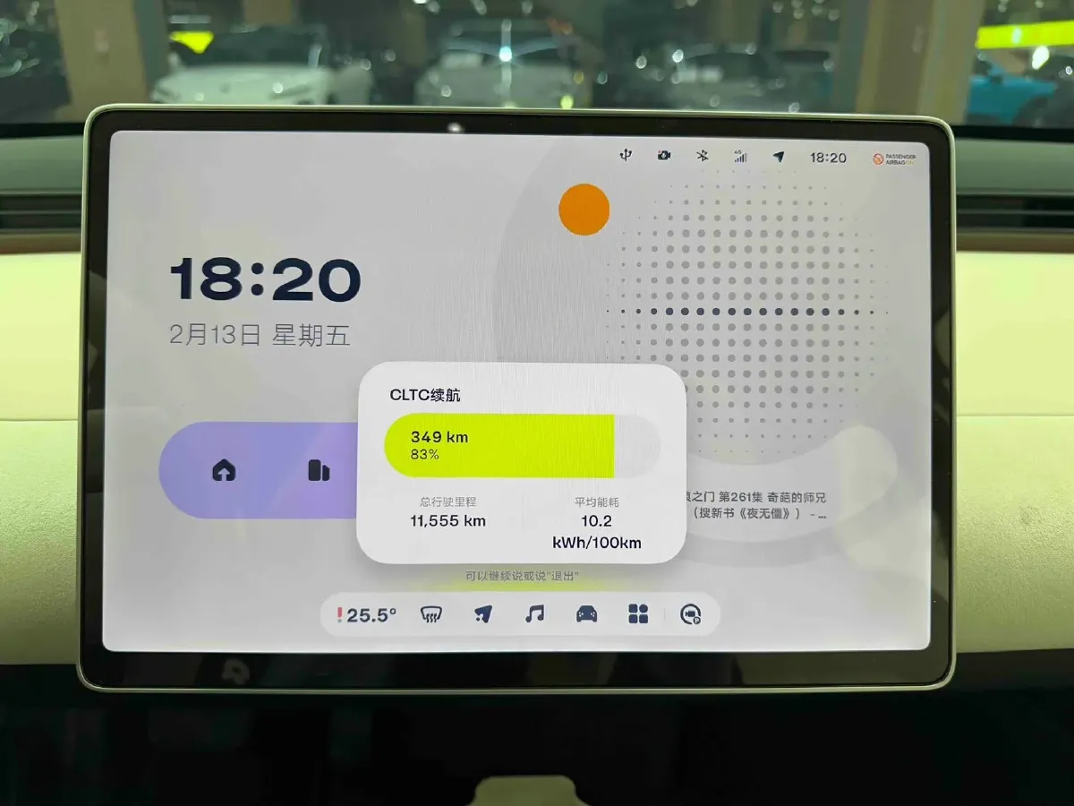 2025 Firefly Firefly BEV,autocango,china used car exporter,china ev exporter,chinese used car exporter,chinese used ev exporter