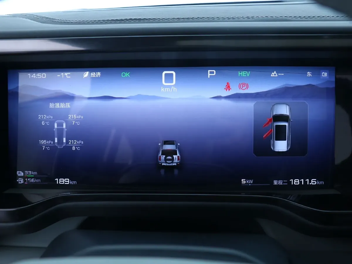 2023 FangChengBao Bao 5 1.5T 194HP L4 E-CVT PHEV 31.8KWH,autocango,china used car exporter,china ev exporter,chinese used car exporter,chinese used ev exporter