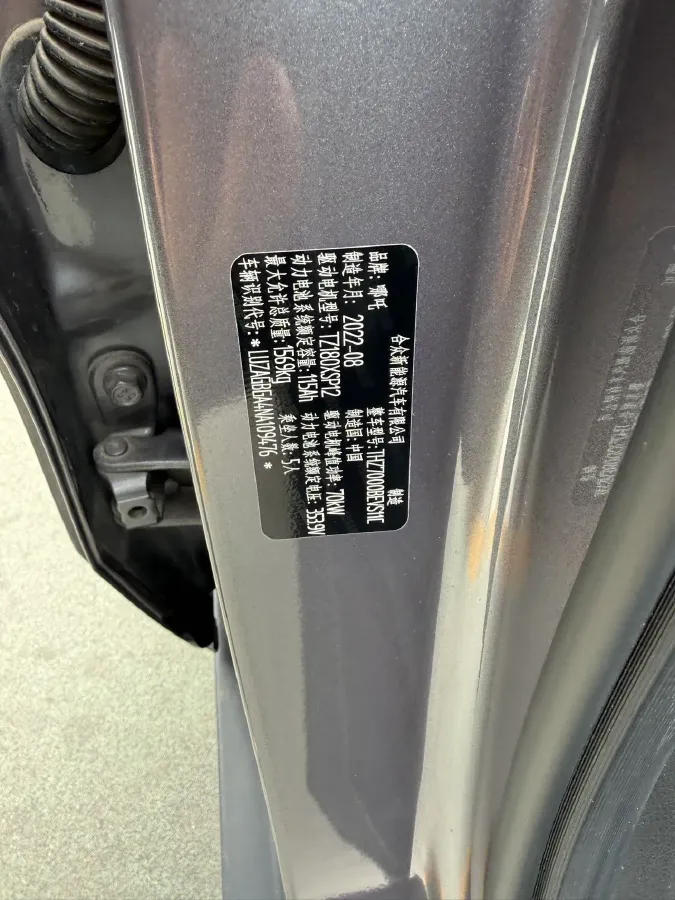 2022 Neta V BEV 38.54KWH,autocango,china used car exporter,china ev exporter,chinese used car exporter,chinese used ev exporter