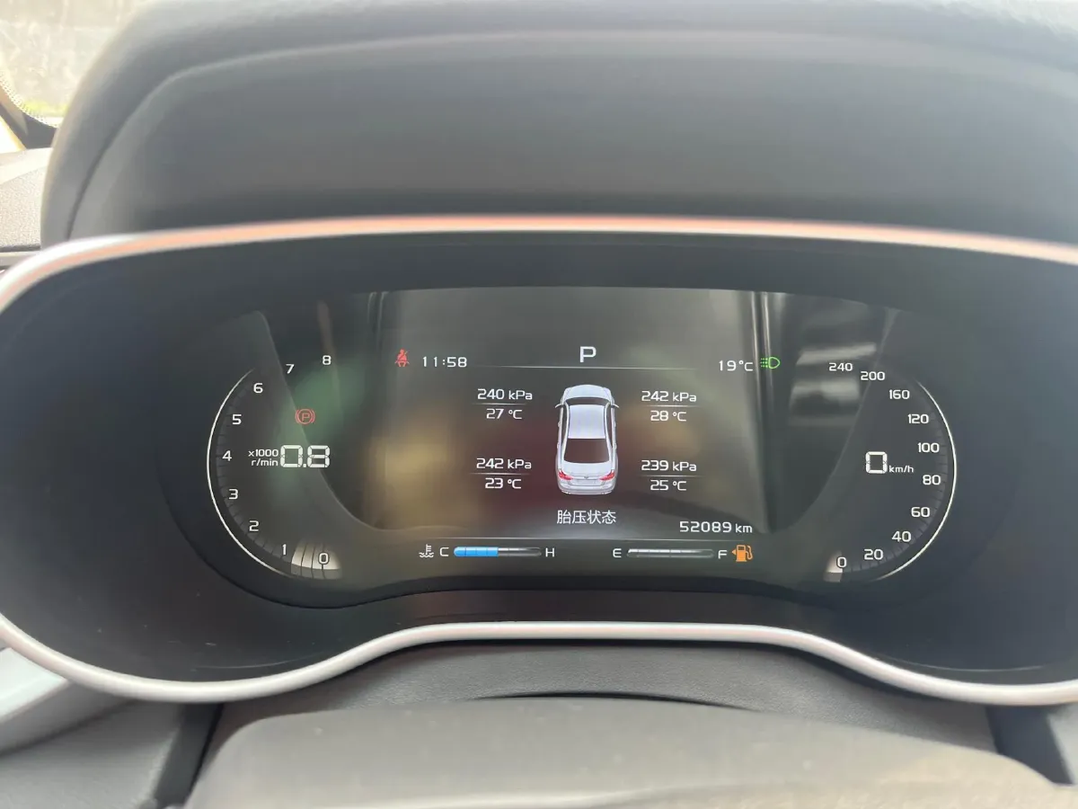 2018 Geely Emgrand 1.5L 109HP L4 CVT,autocango,china used car exporter,china ev exporter,chinese used car exporter,chinese used ev exporter