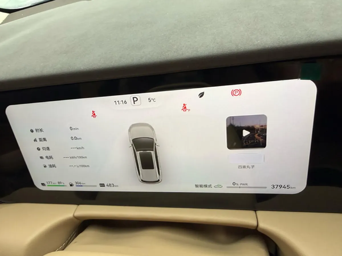 2024 AITO AITO M7 1.5T 152HP L4 REEV 40KWH,autocango,china used car exporter,china ev exporter,chinese used car exporter,chinese used ev exporter