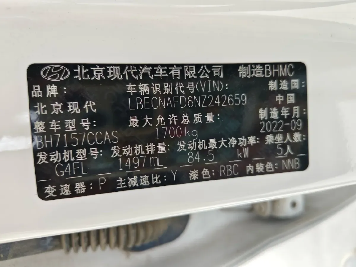 2022 Hyundai Elantra 1.5L 115HP L4 CVT,autocango,china used car exporter,china ev exporter,chinese used car exporter,chinese used ev exporter