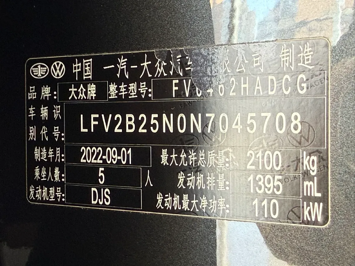 2023 Volkswagen Tayron 1.4T 150HP L4 7DCT,autocango,china used car exporter,china ev exporter,chinese used car exporter,chinese used ev exporter