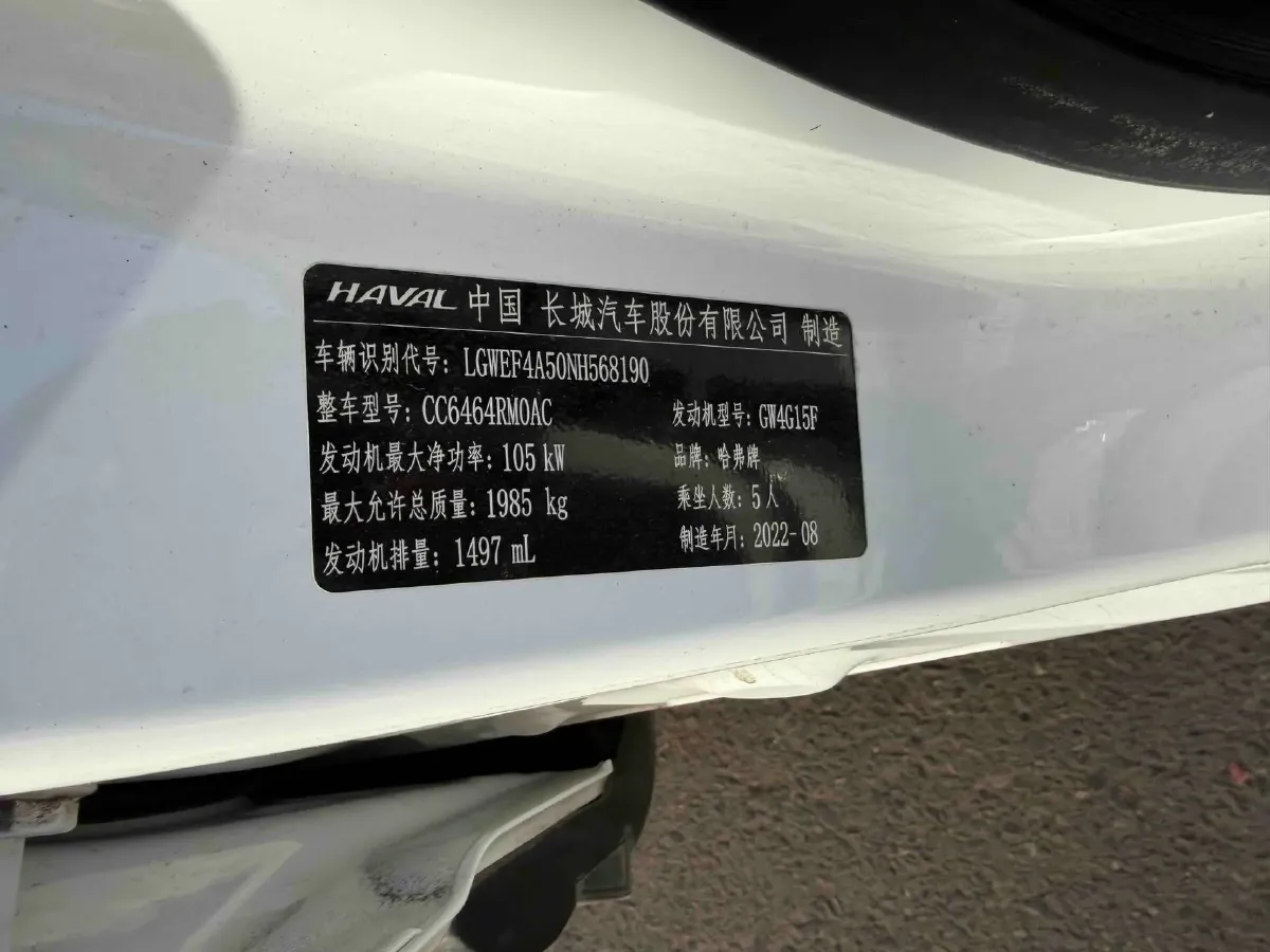 2021 Haval H6 1.5T 150HP L4 7DCT,autocango,china used car exporter,china ev exporter,chinese used car exporter,chinese used ev exporter