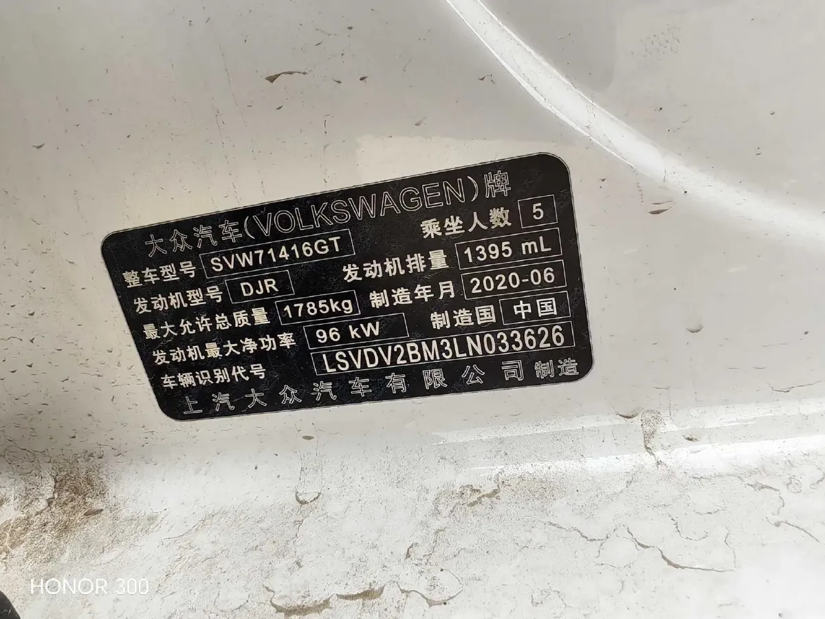 2021 DongFeng Forthing S50EV BEV 57.2KWH,autocango,china used car exporter,china ev exporter,chinese used car exporter,chinese used ev exporter