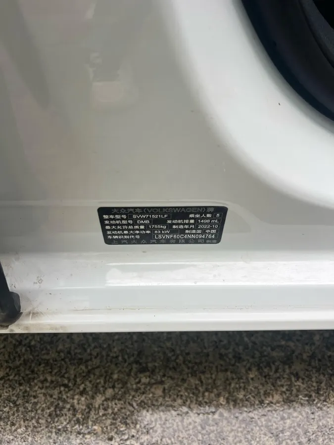 2023 Volkswagen Lavida 1.5L 113HP L4 6AT,autocango,china used car exporter,china ev exporter,chinese used car exporter,chinese used ev exporter