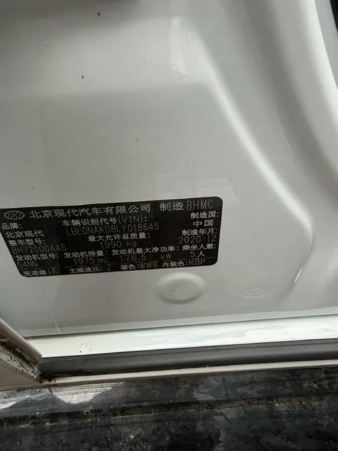 2020 Hyundai Sonata 2.0T 240HP L4 8AT,autocango,china used car exporter,china ev exporter,chinese used car exporter,chinese used ev exporter