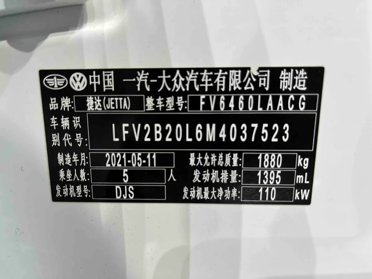 2021 Jetta VS7 1.4T 150HP L4 6AT,autocango,china used car exporter,china ev exporter,chinese used car exporter,chinese used ev exporter