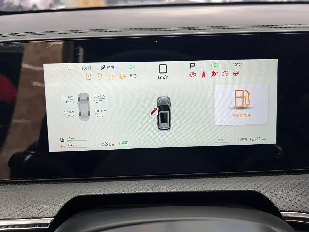 2025 BYD Song Pro 1.5L 101HP L4 E-CVT PHEV 12.9KWH,autocango,china used car exporter,china ev exporter,chinese used car exporter,chinese used ev exporter