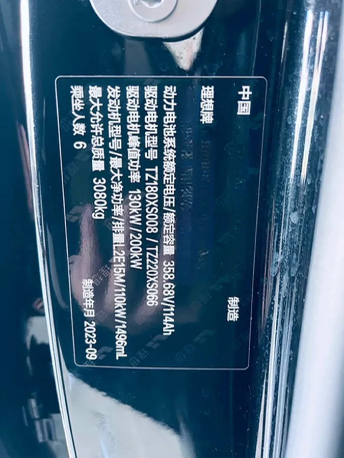 2023 Li L8 Range Extended 154HP REEV 40.9KWH,autocango,china used car exporter,china ev exporter,chinese used car exporter,chinese used ev exporter