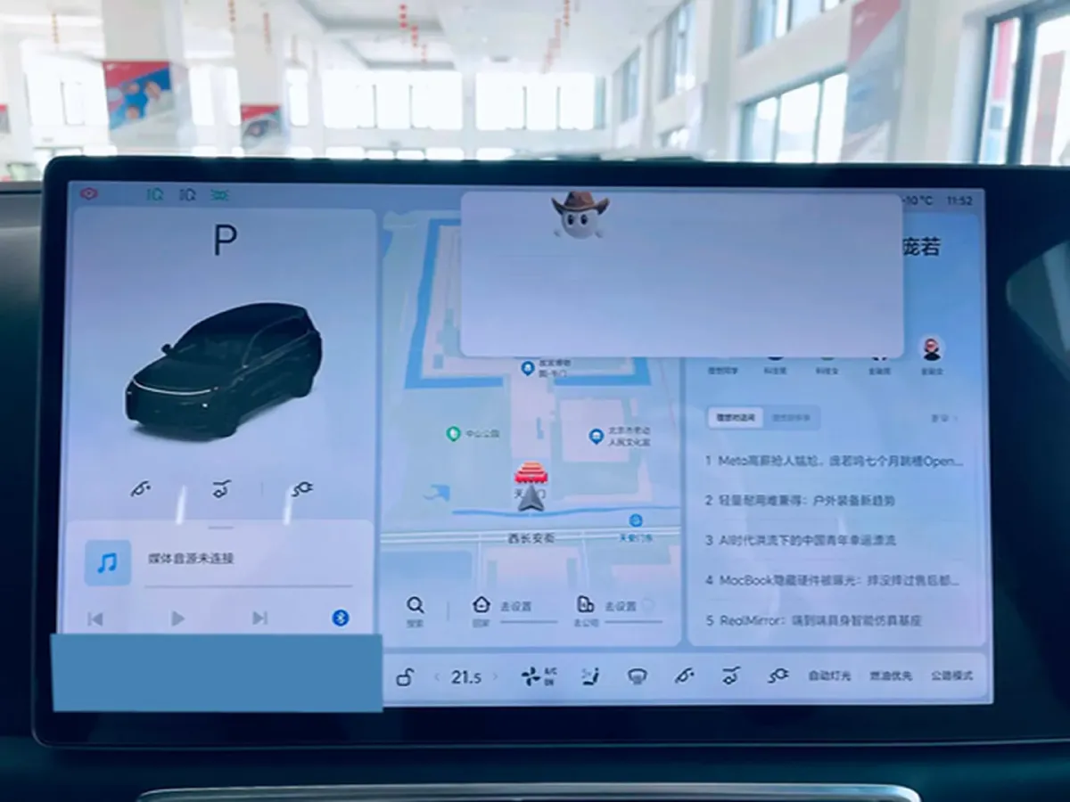 2023 Li L8 Range Extended 154HP REEV 40.9KWH,autocango,china used car exporter,china ev exporter,chinese used car exporter,chinese used ev exporter