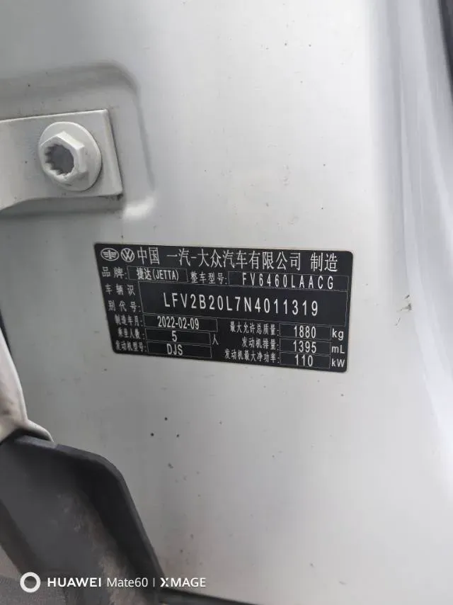 2022 Jetta VS7 1.4T 150HP L4 6AT,autocango,china used car exporter,china ev exporter,chinese used car exporter,chinese used ev exporter