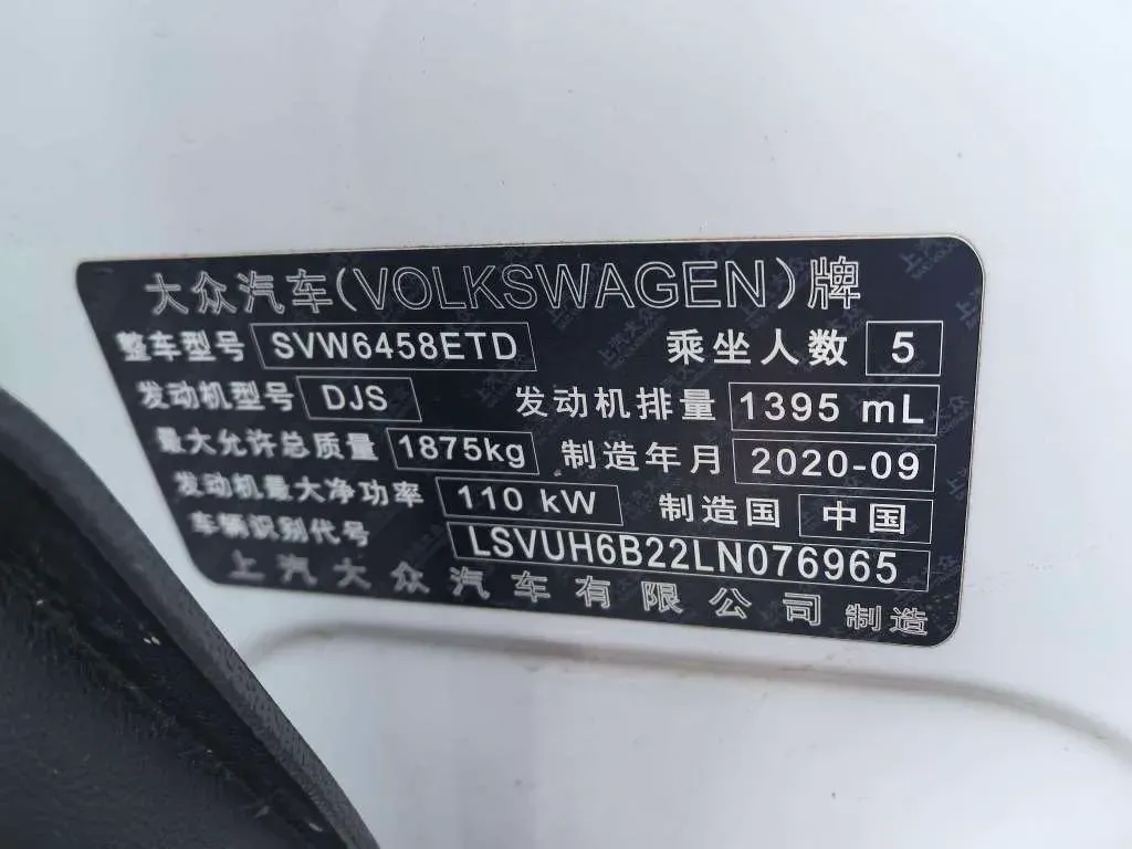 2021 Volkswagen Tharu 1.4T 150HP L4 7DCT,autocango,china used car exporter,china ev exporter,chinese used car exporter,chinese used ev exporter