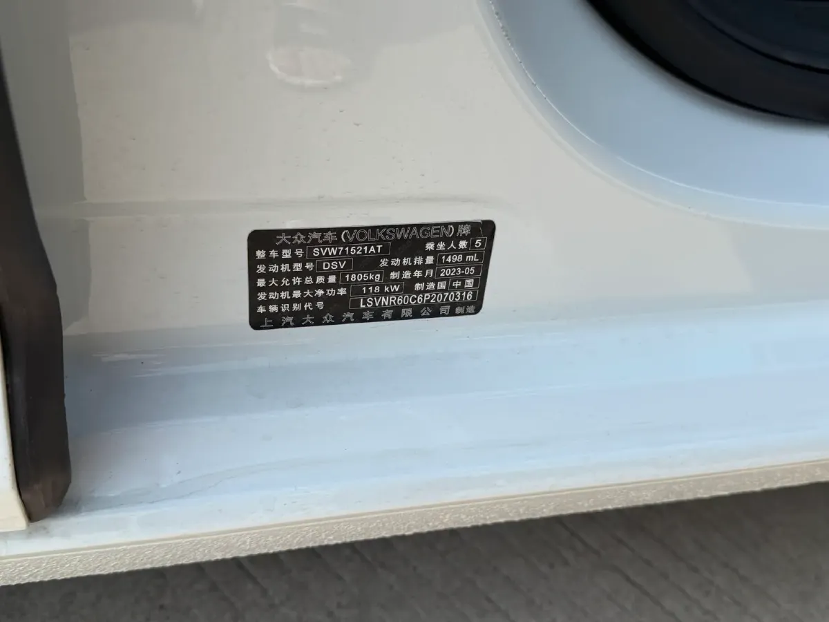 2023 Volkswagen Lavida 1.5T 160HP L4 7DCT,autocango,china used car exporter,china ev exporter,chinese used car exporter,chinese used ev exporter