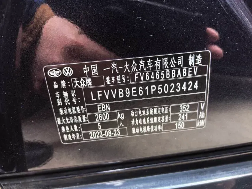 2022 Volkswagen ID.4 Crozz BEV 84.8KWH,autocango,china used car exporter,china ev exporter,chinese used car exporter,chinese used ev exporter