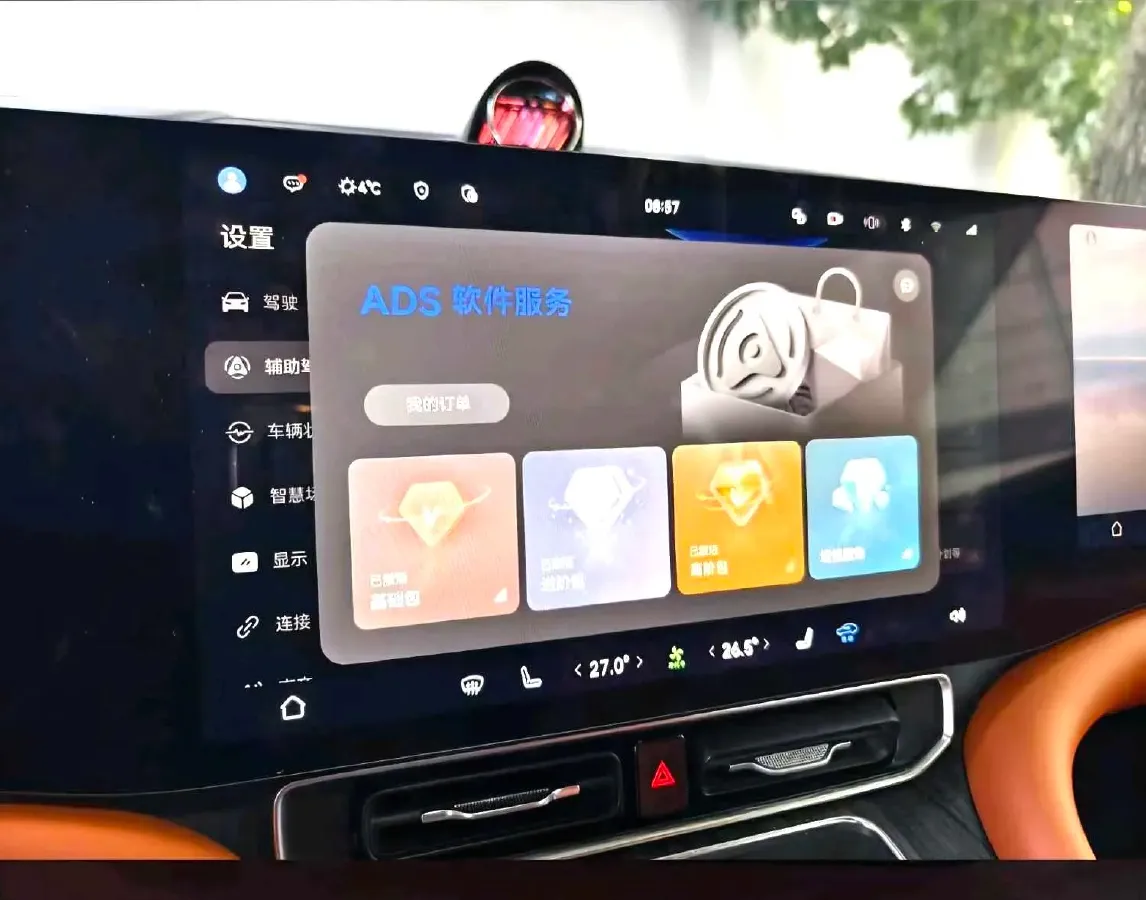 2024 AITO AITO M9 1.5T 152HP L4 REEV 42KWH,autocango,china used car exporter,china ev exporter,chinese used car exporter,chinese used ev exporter