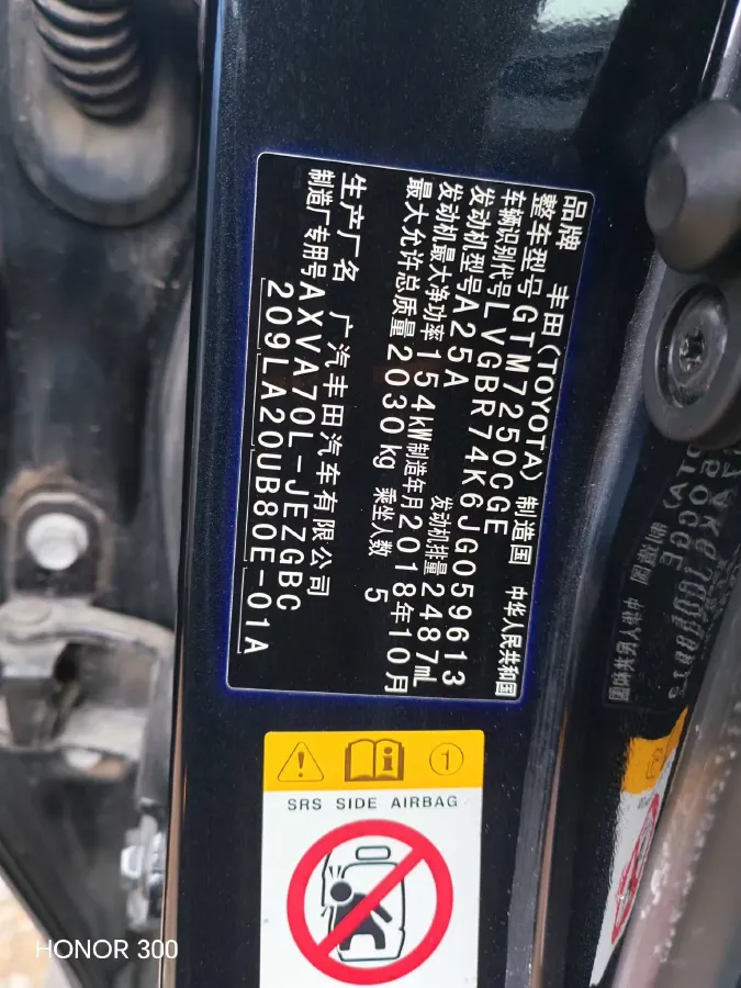 2018 Volkswagen Bora 1.4T 131HP L4 7DCT,autocango,china used car exporter,china ev exporter,chinese used car exporter,chinese used ev exporter