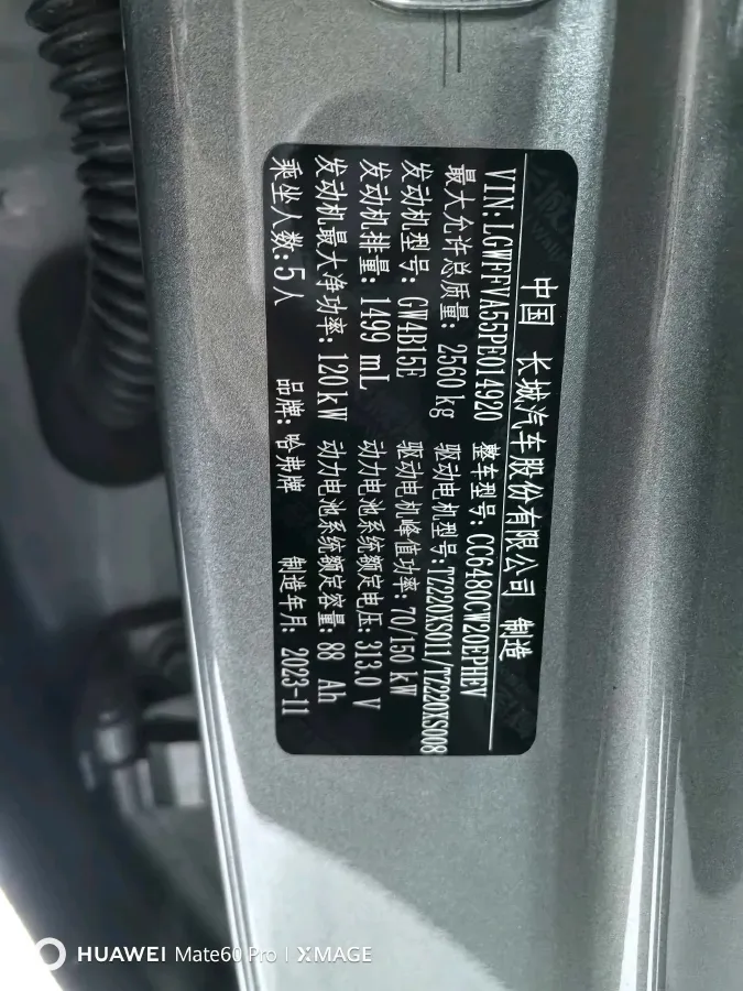 2023 Haval Raptor 1.5T 167HP L4 2DHT PHEV 27.54KWH,autocango,china used car exporter,china ev exporter,chinese used car exporter,chinese used ev exporter