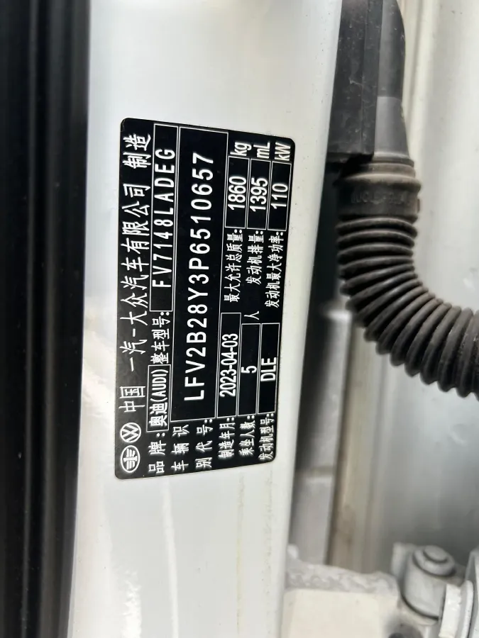 2023 Audi A3 1.4T 150HP L4 7DCT,autocango,china used car exporter,china ev exporter,chinese used car exporter,chinese used ev exporter